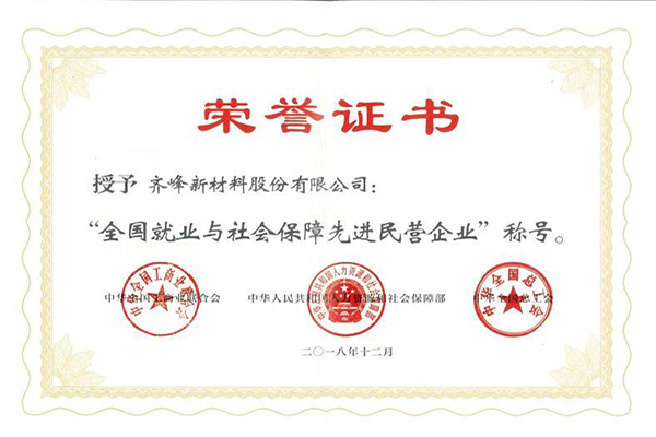中国·365电子游戏(股份)有限公司-官方网站
