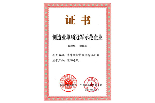 中国·365电子游戏(股份)有限公司-官方网站