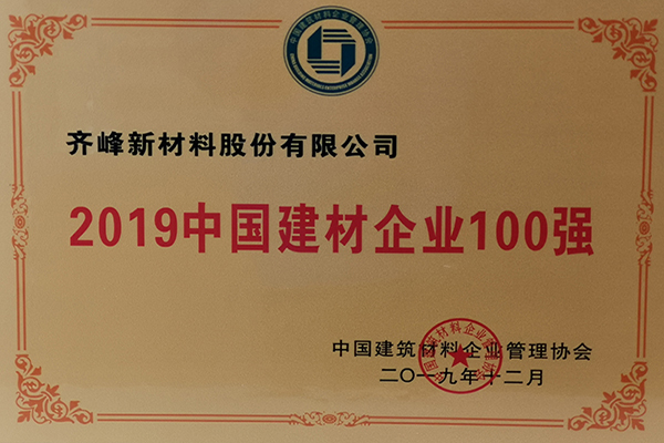 中国·365电子游戏(股份)有限公司-官方网站