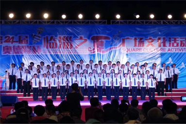 2018年7月1日，公司合唱队参加临淄区广场文化活动。
