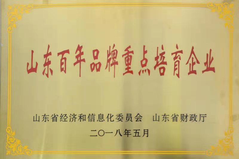 中国·365电子游戏(股份)有限公司-官方网站