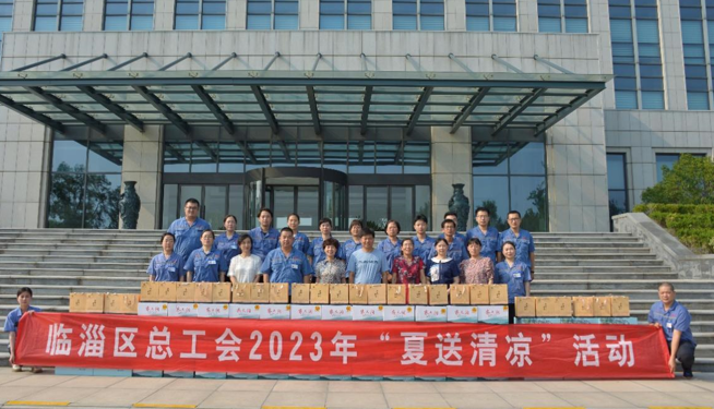 2023年7月27日，区总工会到公司开展“夏送清凉”慰问活动