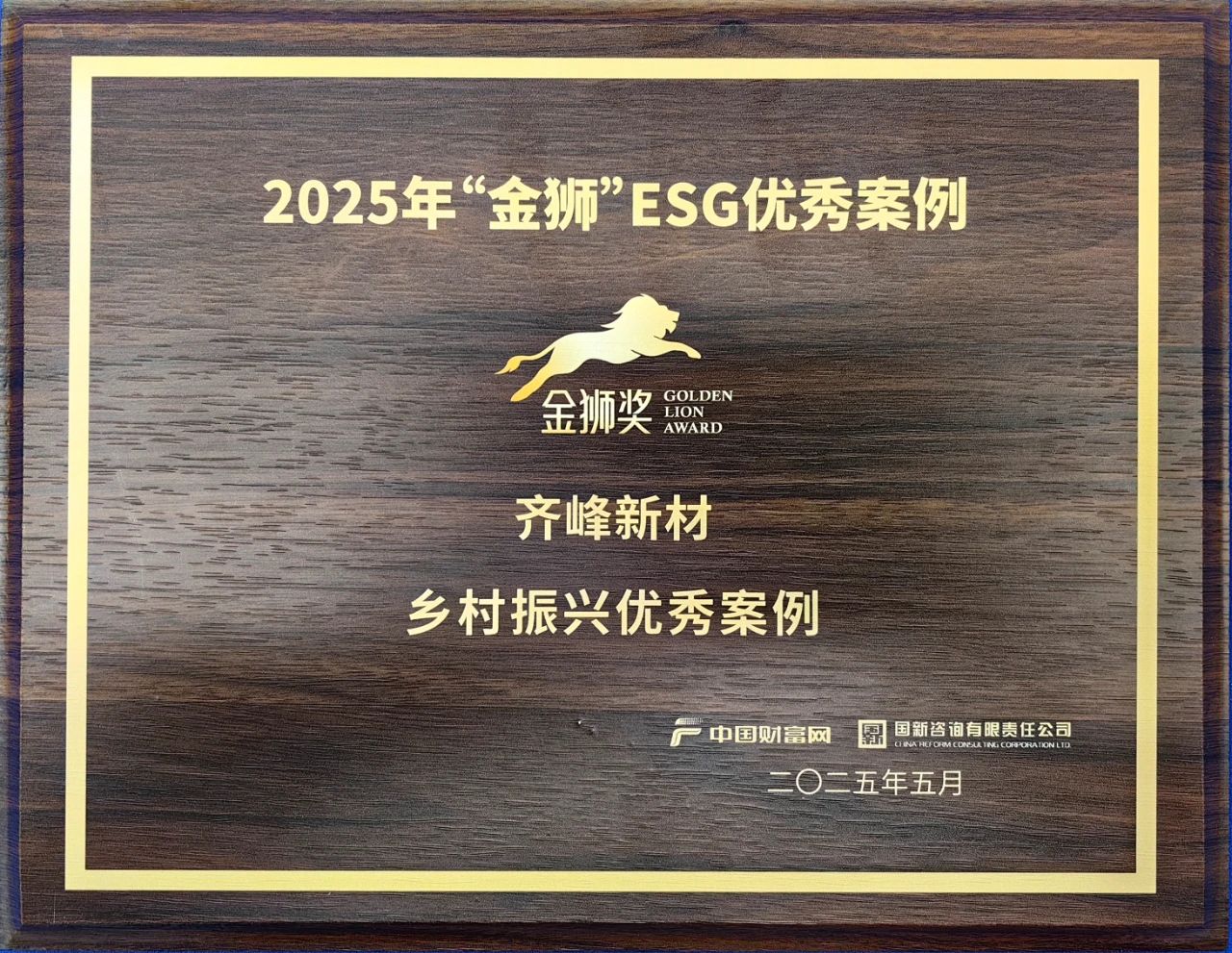 中国·365电子游戏(股份)有限公司-官方网站